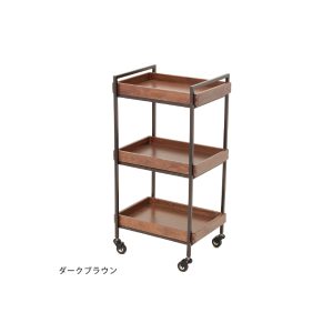 エイジングウッドワゴン ３段 全２色