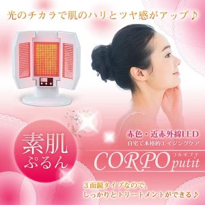 コルポプチ　CORPO putit