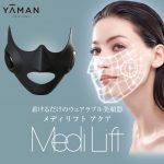 防水3Dマスク型EMS美顔器　メディリフトアクア＋ゲルセット
