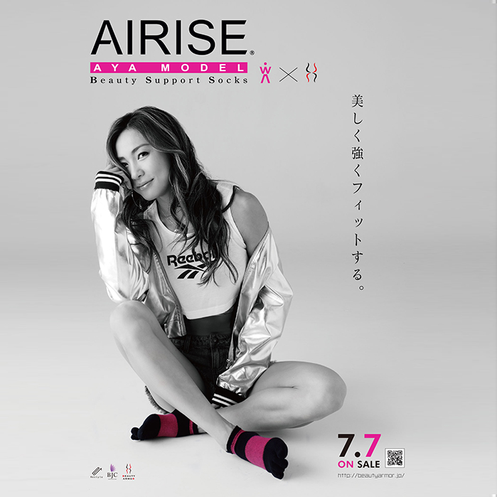 AIRISE AYA MODEL　エアライズ　AYAモデル