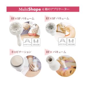 MultiShape　マルチシェイプ