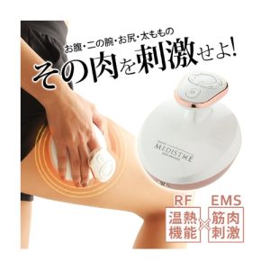 ＜WJB＞MEDISTHE BODY MANAGER　メディステ ボディマネージャー