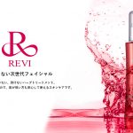 REVI　ルヴィ　クレンジングジェル