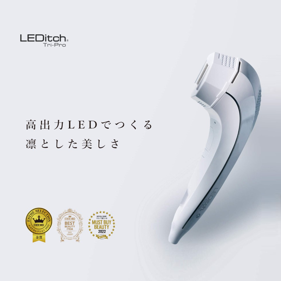 LEDitch Tri-Pro　レディッチトリプロ