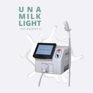 UNA MILK LIGHT　ウナミルクライト