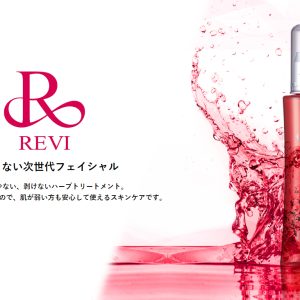 REVI　ルヴィ　パーフェクトモイストエッセンス