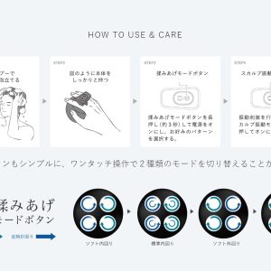 MYTREX SCALPTECH　マイトレックス　スカルプテック