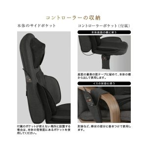 TOR マッサージシート タタキもみ® DMA AX-HPT221