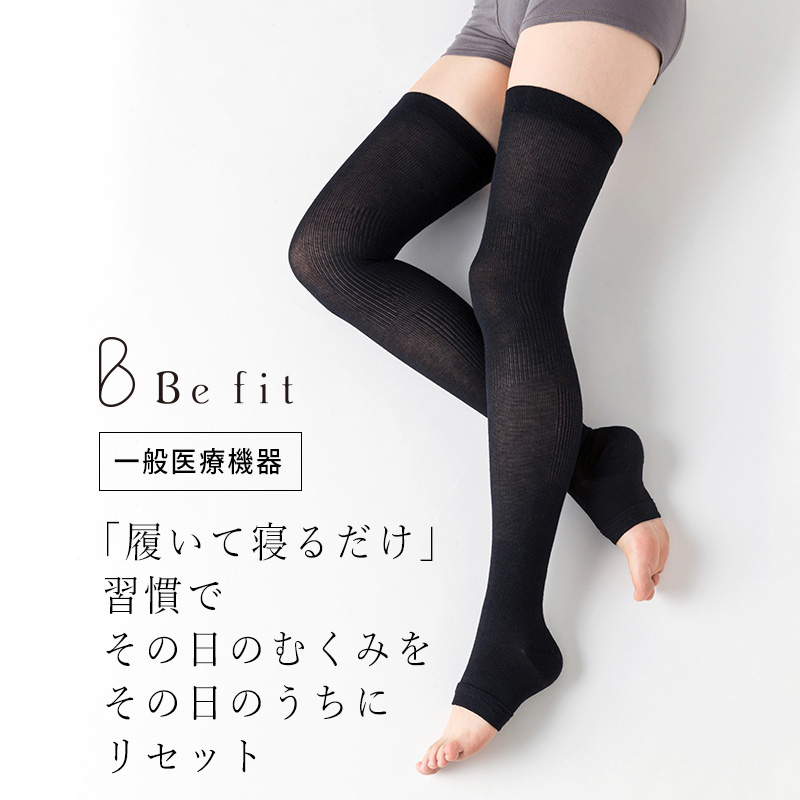 Befit　ビーフィット　おやすみリラクエステ潤いソックス 2足組（リニューアル）