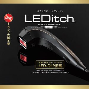 LED美容器　LEDitch　レディッチ