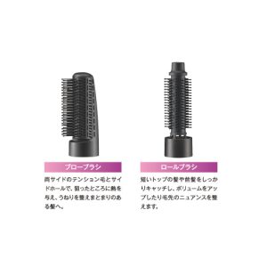 PLASMACLUSTER 「RICH MORE」　プラズマクラスタースタイリングドライヤー「リッチモア」