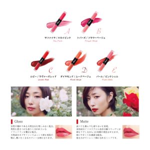 【人気NO.1リップ】Gemmy blossoms　フェロモンリップ　MEGUMIプロデュース（サロン専売品）