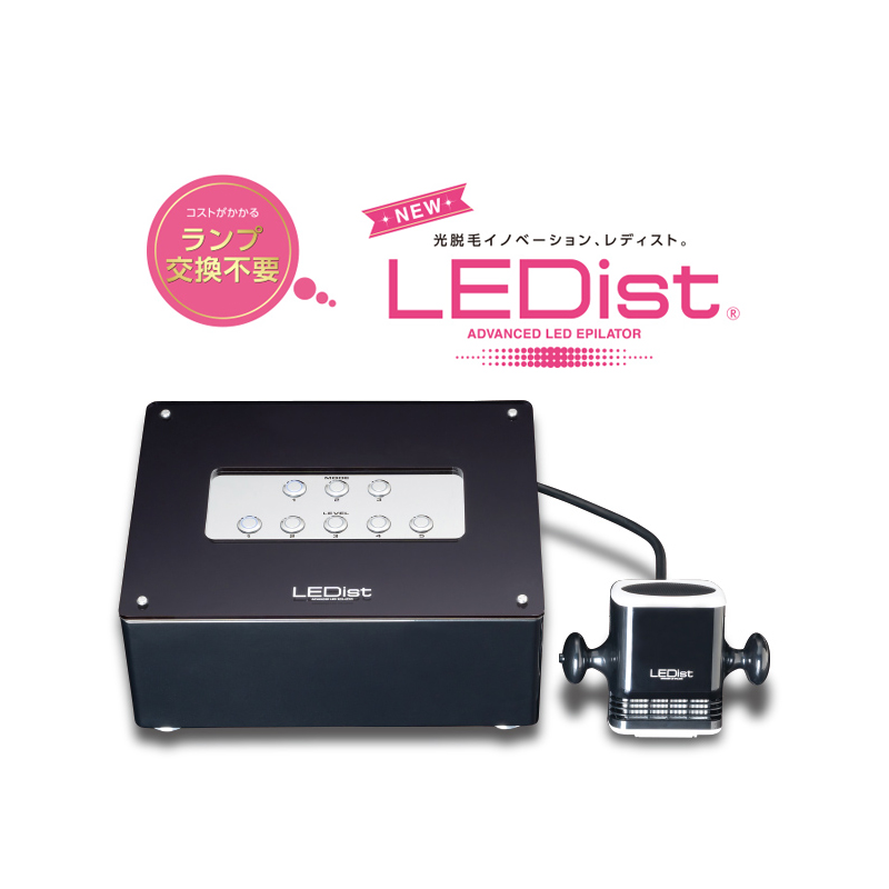 LEDist　レディスト